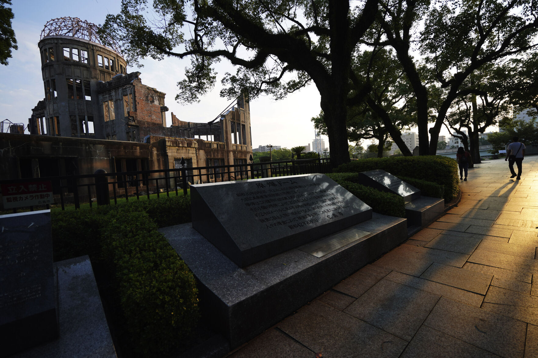 Japan Hiroshima Anniversary QA